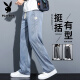 Playboy Hosen Herren Laiser Tennis Casual Hosen Herren Lose gerade 2025 Neue Sommer mit breitem Bein-Eis Silk Langhose 1048 Blau + 1048 Schwarz 3xl (175-195Jin [Jin gleich 0,5 kg])