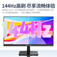 
Titan Legion 24.5-inch 180Hz monitor FastIPS fast LCD small steel cannon gaming 1K computer external notebook display HDR e-sports 144Hz entry-level high refresh H25T1C