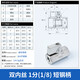 
Huge 304 stainless steel mini ball valve double inner wire inner and outer wire length short handle 12346 minutes 1 inch micro switch small valve inner and outer wire 1 minute (1/8) stainless steel short handle