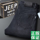 Jeep Spirit 1941 Jeep Herren Jeans fallen dick, gerade lockere lockere, tiefe leichte luxuriöse High-End-High-End-Hose Schwarz und Grau-679 dickes Modell 29 Taille 2,2 Fuß