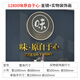 OUOETY饭店墙面装饰烧烤创意火锅小吃快餐饮馆厅包间形象挂壁画贴纸卤味 13566味原自于心-实木装饰画 小