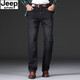 Jeep Spirit 1941 Jeep Herren Jeans fallen dick, gerade lockere lockere, tiefe leichte luxuriöse High-End-High-End-Hose Schwarz und Grau-679 dickes Modell 29 Taille 2,2 Fuß