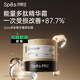 Spes Polypeptide Essence Keratin Hair Mask Smoothes, Shines, Improves Frizz, Repairs and Fluffy Conditioner for Men and Women