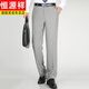 
Hengyuanxiang casual trousers for men's summer thin draped straight mulberry silk suit pants business work trousers black 9902 [summer thin** style] 29 (2 feet 2) waist circumference