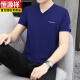 Hengyuanxiang Sommer hoher Purity Cotton Kurzärmelte T-Shirt Herrenbluse Ausschnitt Mode neue halbärmelige dünne Männerkörper T-Shirt Q694 Blaugrau M 90-100jin [Jin gleich 0,5 kg]
