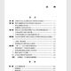 [Altes Buch und neues Siegel] Kombination aus Syndrom und Krankheitsmedizin von Ouyang Qi Hunan Science and Technology Press 753