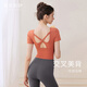 Fanxing Yiyi Yoga Wear 2025 New Women's Suit Sporty High-end Pilates Training Beautiful Short Sleeve Summer Caramel Orange Short Sleeve + Dark Gray Nine-Point Pants S
