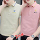 
Chang Luzhu summer men's pure cotton short-sleeved T-shirt 2023 new summer lapel slim POLO shirt trendy half-sleeved top 731 khaki + 733 white 2XL 140-155Jin [Jin equals 0.5 kg]