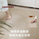 Shenyang Yanmiao Living Room Carpet 2025 New Summer Light Luxury High-end Ice Silk Cool Mat Tatami Floor Mat Room Free Wash Yimu-15780 180*280cm