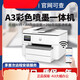 HP9720/彩色喷墨A3打印机复印扫描一体机家用商务办公微信作业试卷工程图纸大幅面 HP 972O【手机/电脑+A3/A4打印+单纸盒 官方标配