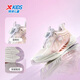 XTEP Children's Shoes Hydrogen Wind 8.0 Foot Protection Running Shoes Mesh Breathable Swivel Buckle Running Shoes Sail White/Water Pink 32