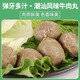 安井潮汕风味牛肉丸400g*2袋装串串烧烤食材关东煮麻辣烫火锅丸子 潮汕风味牛肉丸400g*3袋