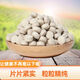 北京同仁堂【官方店旗舰】自在营三七丹参西洋参天麻组合四宝片传统滋补地道 小片0.25g/片 新四宝片250g