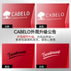 卡蓓诺（CABELO）日本进口 防脱发育发洗发水350ml损伤型 无硅油 对抗干枯毛躁男女