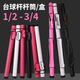 Yuanzu Billiard Club Soft Bolse de alto valor Pass Pass Rod Barrel High-Ald 6 Hole Portable Portable Tres cuartos 1/2 Barrel de varilla Negra-2679-2679
