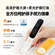 Alpha Egg Dictionary Pen D1Plus English Reading Pen Translation Pen Primary and Junior High School New Textbooks Suitable for Electronic Dictionary Scanning Pen Word Pen Learning Machine