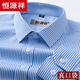 Hengyuanxiang-Hemd-Hemd-Hemd mit langerleistung kariertes Geschäft Casual Casual Middle Middle and ältere Vaters formelle Kleidung eines Vaters, ohne mit Anti-Falten gestreiftes, reines Baumwollhemd mit langen Ärmeln 6630 Stile 38 empfohlene 100-120 Jin zu bügeln [Jin gleich 0,5 kg]