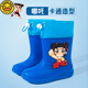 G.DUCKKIDS小黄鸭童鞋儿童雨鞋女童雨靴雨天防滑水鞋国漫哪吒小宝宝束口胶鞋 天蓝色 16.5 内长cm