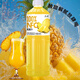 NFC凤梨汁菠萝果汁838ml*瓶酸甜可口宿舍饮品 工厂直发【冲量大促】活动价 新货精选【2瓶装】纯果汁才好喝