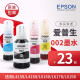 Preferred original adaptation 002 original ink L4158L4168L6168L6178L4166L4167L6198 Three sets of four colors are given two sets of color notes