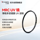 Seven Craftsmen ultra-thin frame uv mirror 58mm filter MRC UV double-sided multi-layer coating without dark corners suitable for SLR mirrorless Canon Sony camera lens protection filter
