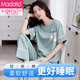 Modal Pyjamas für Frauen im Sommer Xinjiang Baumwolle Dünne kurzärmelige Hose Zwei-teilige Set-Frühling und Herbstkoreaner können außerhalb von Heimkleidung YD7371 (Hauptfoto) M (160) Empfohlenes Gewicht 80-100 getragen werden 80-100