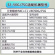 
Ferlange suitable for Midea S1 water purifier filter element T6/MRC1592B/MRO1790B-75G/400/WAH500 General-purpose Hualing Feimide High-quality General-purpose filter element