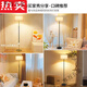 
XMSJ floor lamp lamp modern living room bedroom vertical floor lamp atmosphere wind bedside lamp 1396-Three colors-9
