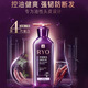 吕滋养韧发密集强韧特惠装洗发水400ml＋护发乳400ml【临期清仓】