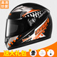 Anchi helmet (Anchi)yongfu motorcycle helmet full helmet men and women electric car electric car safety helmet winter anti-fog warm and light 688 orange pattern [anti-fog style] All size