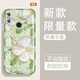 Yiheng convient à la casse de téléphone mobile Xiaomi 6x Lentille complète, nouvelle coque douce transparente en silicone, jardin de printemps, Airbag anti-automne et femmes protectrices couverte adaptée à la peau