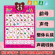 Xuan Yongguai Baby High Definition Crystal Audio Wallpaper Convex Three-dimensional Digital Early Education Pinyin Voice Recognition Card Voice Toy Light Yellow Vegetables and Fruits
