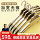 喆炜2025衣架挂衣服无痕家用晾衣架加粗铝合金防滑衣柜衣撑宽肩SN4859 灰固定款西服加硬加宽 10个