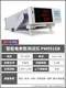 
Kezhitu PM9901 smart electrical parameter tester Customized power meter Electric energy test Limit alarm [Single AC + 20A] PM9901 (alarm)