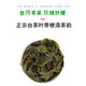 平茗阿里山金萱茶2025新茶台湾原产高山茶叶奶香乌龙茶600g原装清香型