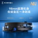 科沃斯（ECOVACS）新品X9扫地机器人扫拖一体自动清洗全自动X9PRO拖地机洗拖一体国家补贴恒压滚筒洗地机智能用电器 X9pro上下水版【保价618】