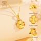 Chinese jewelry gold necklace women's gold love four-leaf clover pendant for wife, girlfriend, Valentine's Day birthday gift