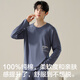 
Hengyuanxiang pure cotton pajamas men's spring and summer long-sleeved trousers home clothing set fashion casual pullover cotton new style zj-011-16786 2XL