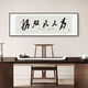 Weekend Island serves the people calligraphy and painting office tea room government administrative institutions hanging painting background wall surface decoration painting A-Serving the people 15050cm*1 cm Black aluminum alloy frame + oil canvas
