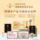 华源茶业 红茶组合 金骏眉 正山小种 滇红 祁门红茶 茶叶送礼盒装600g