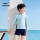 Hongxingerke (ERKE) children's swimsuit long-sleeved boy split swimming trunk suit medium-sized children's baby little boy's hot spring swimming suit