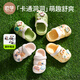 OUYUN children's slippers and hole shoes summer anti-slip shoes Milk tea rabbit 15 [recommended foot length 14.1-15cm]