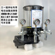 
XMSJ Sany mixer station butter pump four outlet Zhonglian electric grease lubrication pump Weidong 4WDBM12244 Sany general style 4 outlet 4LDC24V