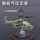 Yunya Kinder Fernbedienung Flugzeug Spielzeug Quadrotor -Kämpfer mit Herbstwiderstand Langstrecken -Drohnen -Jungen Spielzeug Geburtstagsgeschenk Apache Hubter [Gray] Smart Height Setting