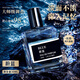 Stanya Azure Perfume Men's Hormone Cologne Long-lasting Fragrance Fresh Neutral Light Fragrance Classic Good Smell for Boys