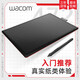 WACOM Digital Board CTL672 Handzeichnungsbrett 472 Computer Schreiben Packplatte PS -Board -Zeichnung Eingabe Handschreiber Flaggschiff ein Plus kostenloses Filmpaket CTL672 -27.7x18.9 21x14.6cm