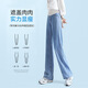 Ariana Mujeres embarazadas Pantalones de seda de hielo 2024 ropa de verano jeans recto de pierna ancha delgada de verano azul claro [estilo largo] 138-1 l