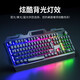 适用联想拯救者Y7000Y9000P游戏笔记本34件套电竞键鼠标LOL吃鸡CF YK845-白色混光【单键盘】带旋钮