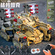 乐高积木兼容2025新款大型发射遥控猛犸坦克拼装儿童玩具男孩礼物 升级火箭炮25款猛犸S坦克送6人