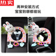 Zuimi German imported quality car baby safety seat observation mirror children's car rearview mirror baby carrier mirror car Little Rabbit - safety seat observation mirror